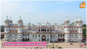 Mithila-Shakti-Peeth-Bihar